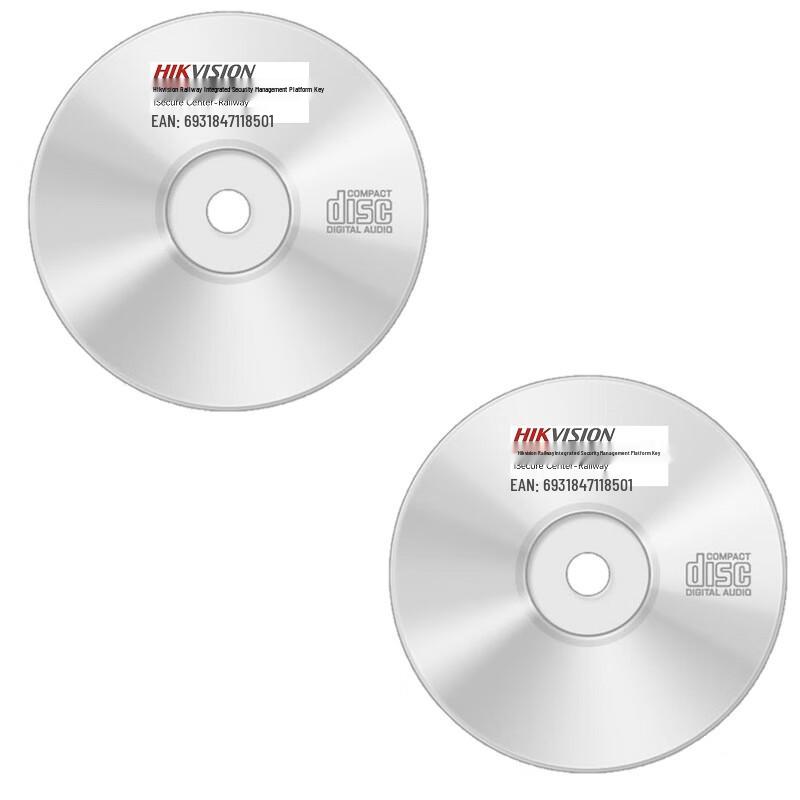 Hikvision iSecure Center-Railway Platform Key CN Plug (adapter Included)