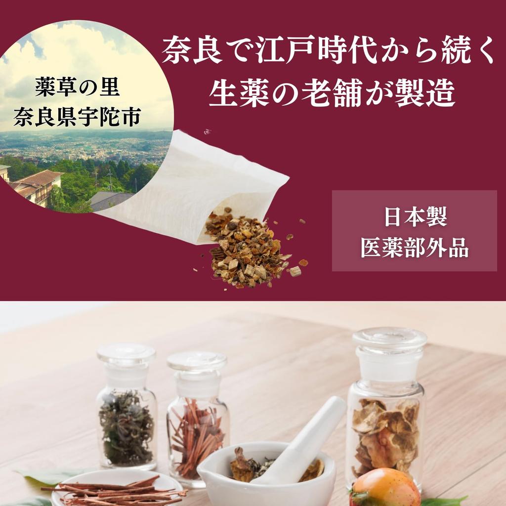 1 Box Asuka Yakushiyu Bath Natural Herbal Herbal Relieves Stiff Back Cold and Rheumatism [Quasi-drug] (3 Packets) Additives, Medicine, Bath,