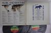 LP Record VARIOUS - Music And Rhythm K68045 WEA 1982 Japan Rock Used
