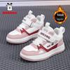 Bobodou Winter Warm Flocked Sports Shoes for Kids - Soft Sole, Versatile Style for Boys and Girls