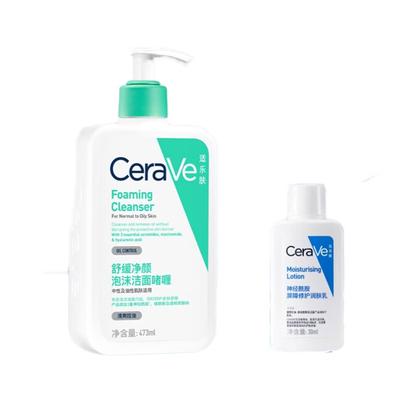 Cura della pelle – Set di cosmetici per la cura