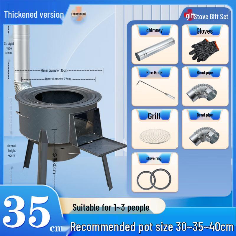 HEIXIE Outdoor Wood Cookstove