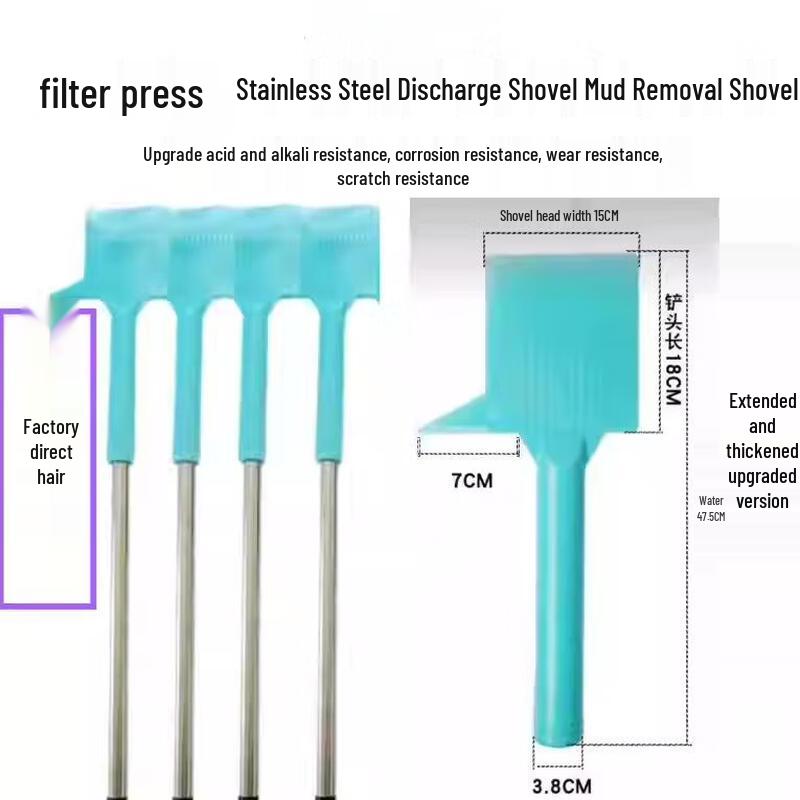 Filter Press Discharge Shovel Set