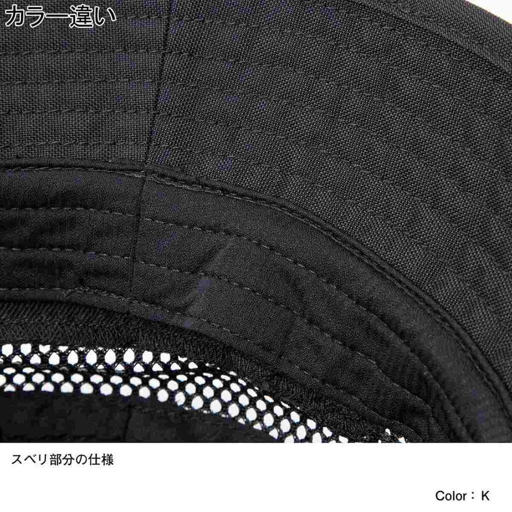 The North Face Camp Mesh Size S Hat, Unisex, Mesh, Outdoor, Camping, Mountaineering, Black/Summit Gold,