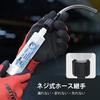 Ryosho FIRSTINFO TOOLS 60mL Drain Pump for Brake Fluid