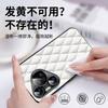 Rhombus Xiaoxiangfeng Is Suitable for Huawei Pura70 Mobile Phone Case Pro Women's Ultra Premium P70 Anti-fingerprint.