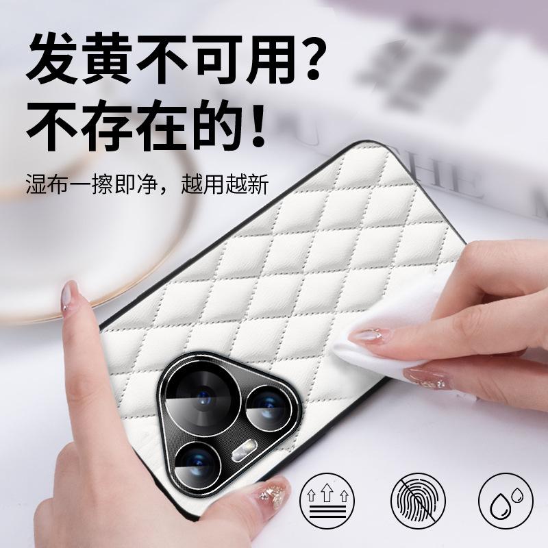 Rhombus Xiaoxiangfeng Is Suitable for Huawei Pura70 Mobile Phone Case Pro Women's Ultra Premium P70 Anti-fingerprint.