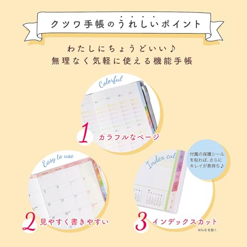 Kutsuwa Family Planner 2026 A5 Monthly Sunday Start Botanical Fruits 136SHB (Starts December 2025)