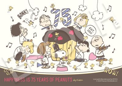 Epoch 108 Piece Jigsaw Puzzle PEANUTS Snoopy The Day of Celebration (18.2 X 25.7cm) 02-224 with Glue and Spatula with Score Ticket EPOCH