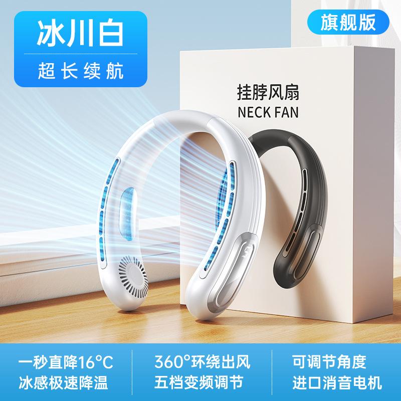 New neck fan USB charging lazy outdoor portable silent turbine neck neck mini fan cross-border L38max hanging neck fan