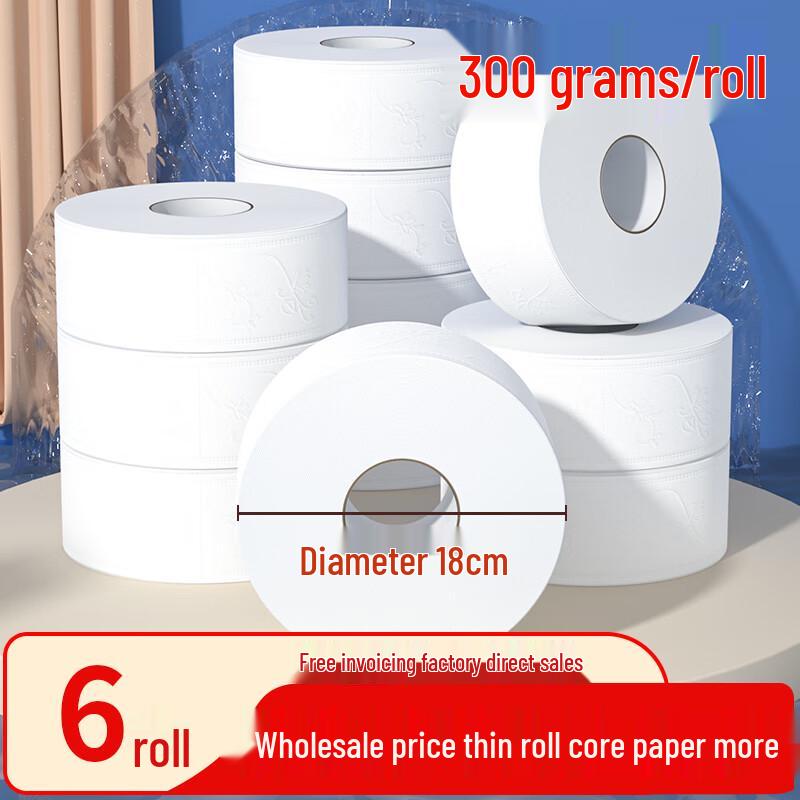 Jiemengzhe Jumbo Toilet Paper Rolls - 6 Pack