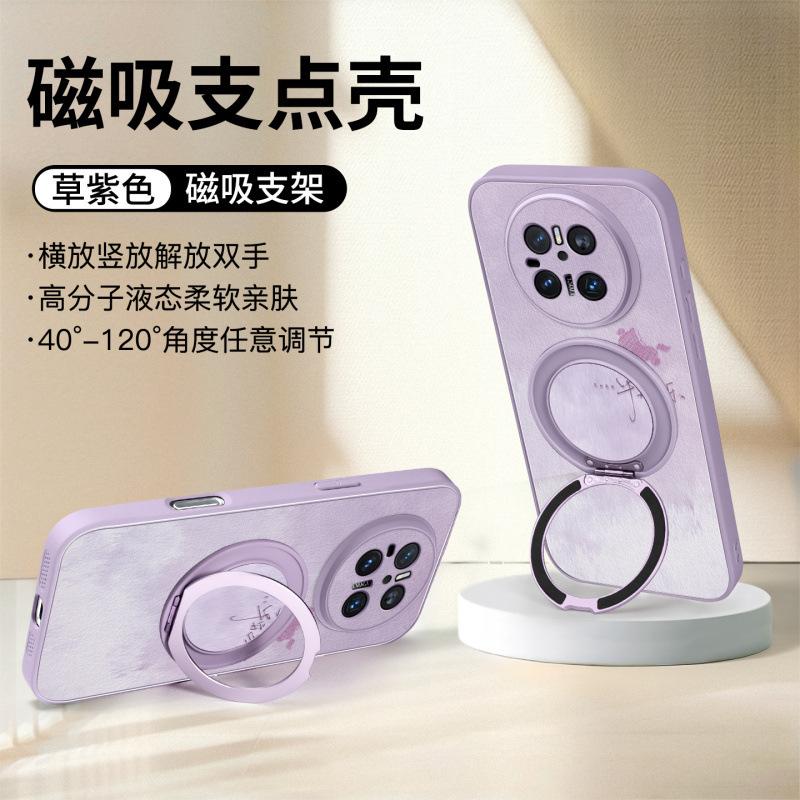 Applicable To Huawei Mate60pro + Mobile Phone New Case Mate70 Lambskin Case 40 Advanced Female Mate50