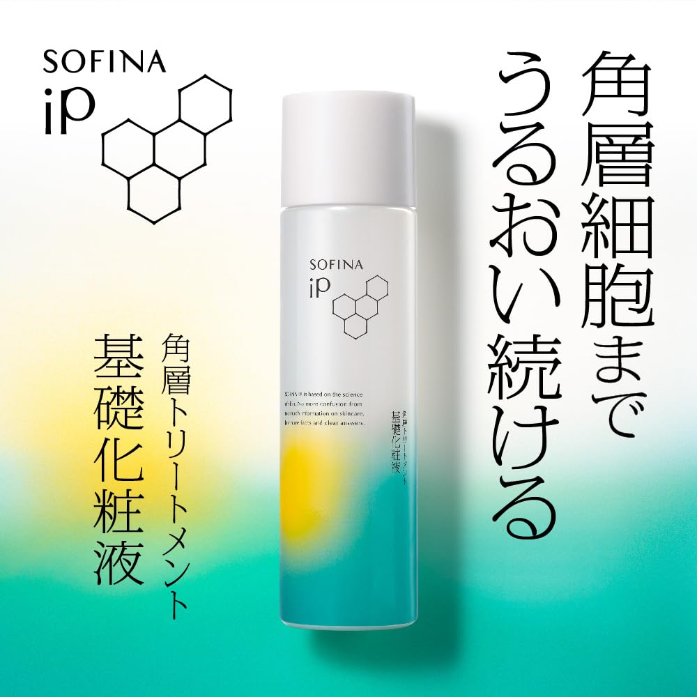Lotion de base pour le traitement de la couche cornée Sofina iP