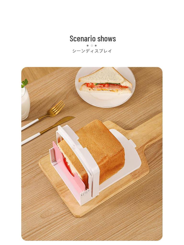 Foldable Japanese Bread Slicer: Toast & Sandwich Cutting Rack