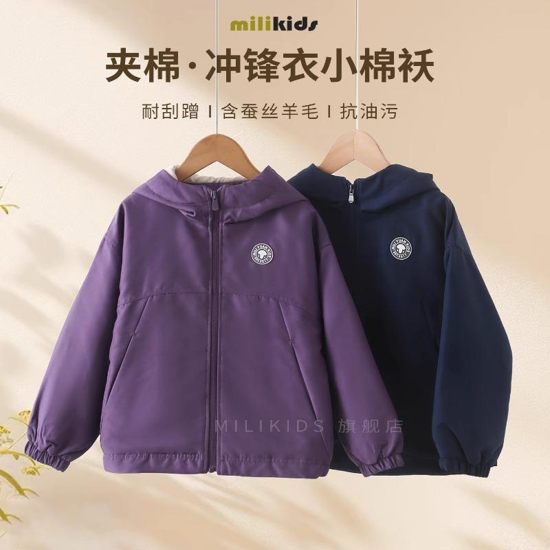 Kids Thickened Winter Hooded Windproof Zipper Coat For Boys And Girls Outerwear