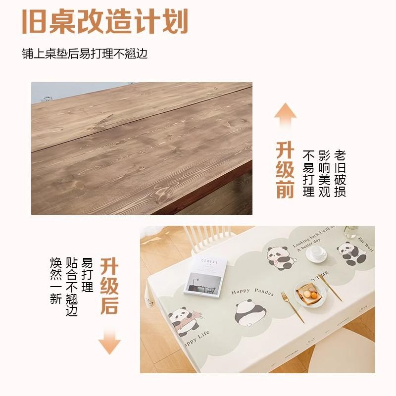 French Light Luxury High-End Dining Table Cloth, Leave-In Oil-Proof And Waterproof Lambskin Rectangular Coffee Table Cloth
