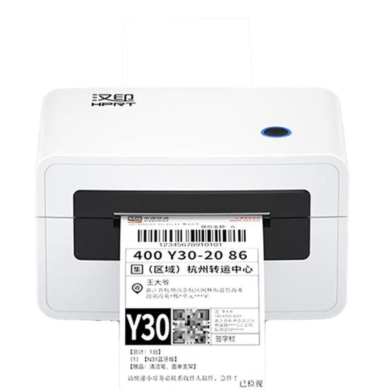 HPRT N31BT Portable Bluetooth Thermal Label Printer CN plug (adapter included)