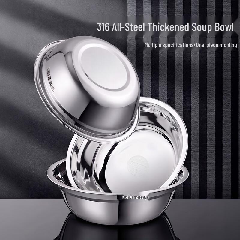 Food Grade 316 Stainless Steel Mixing Bowl