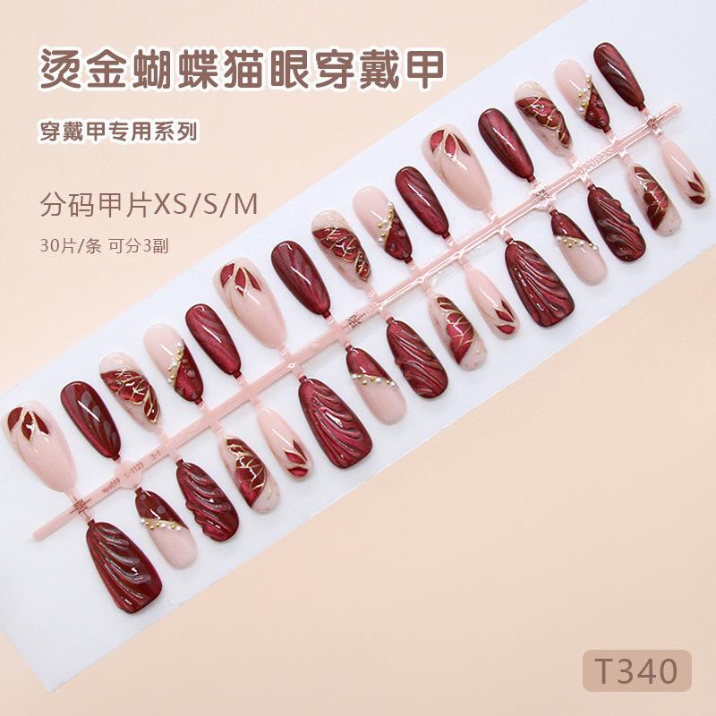 

Prefabricated armor three-dimensional cat s eye bronzing butterfly stripe temperament European and American style removable wearable armor 30 pieces