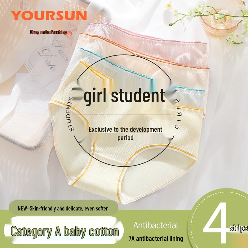 

Yiershuang Women s 7A Antibacterial Pure Cotton Mid-Waist Briefs (4-Pack) XL