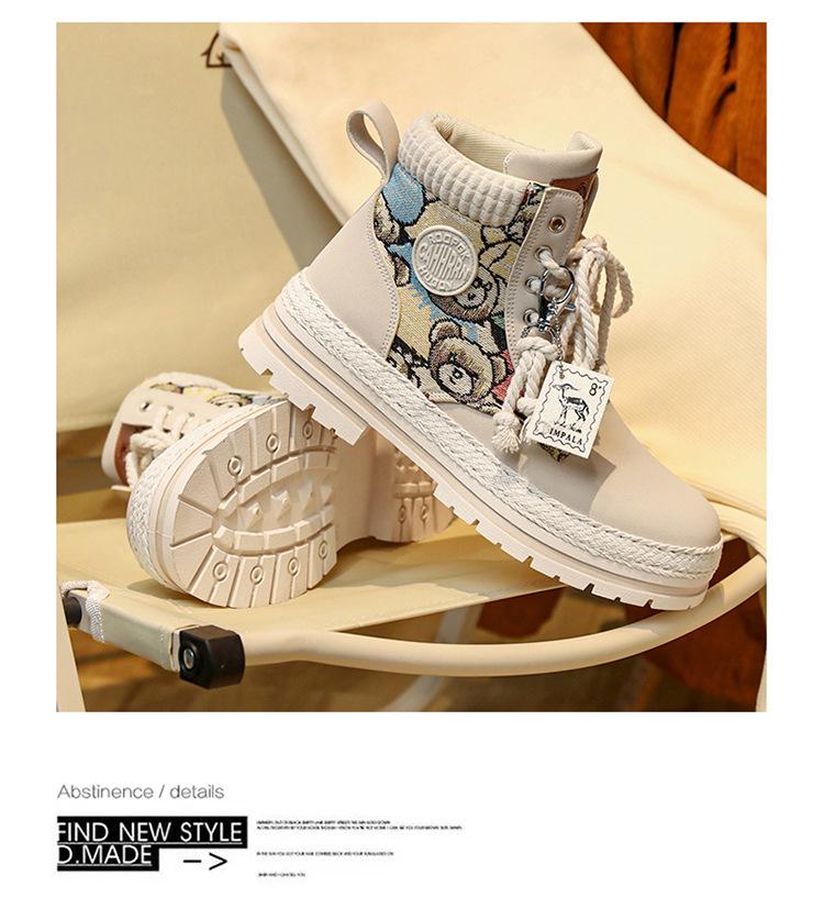 Retro Couple Style Lace-Up Martin Boots - Men's High Top Thick Sole Casual Shoes