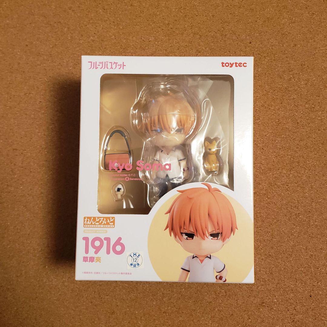 

[USED] Fruits Basket Kyo Sohma Nendoroid