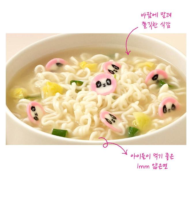 Foodie Buddy White Ramen 80g – Mild Korean Creamy Soup Noodles