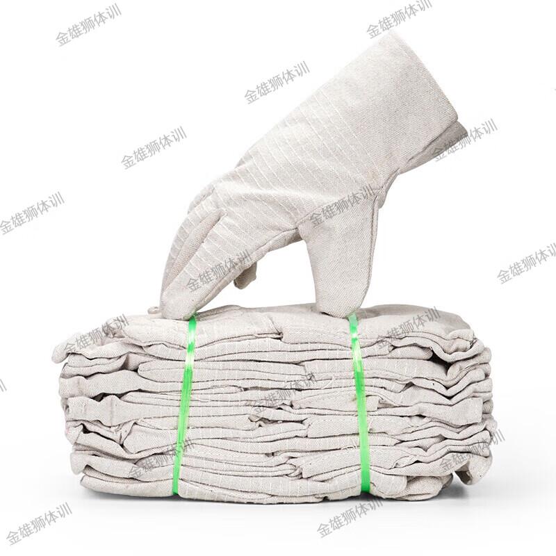 Golden Lion Double-Layer Canvas Work Gloves