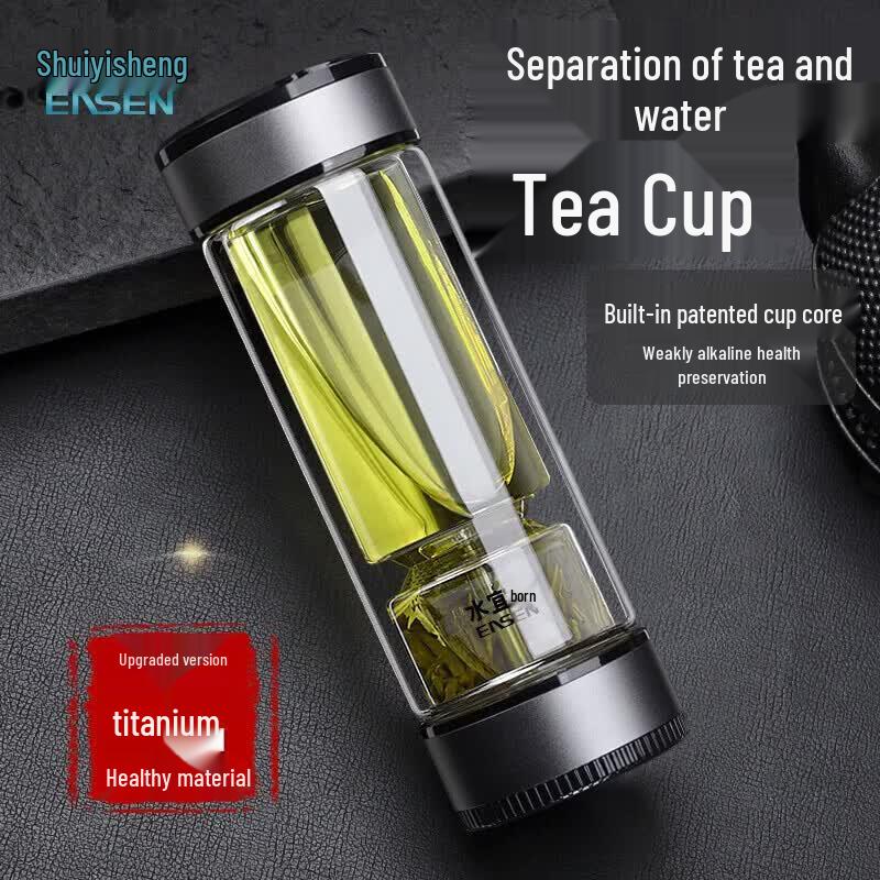 Shuiyisheng Tea-Water Separation Glass Business Cup