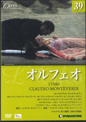 DVD MOVIE - Opera Collection39 Monteverdi L'orf DOC039 DEAGOSTINI Japan Movies & DVD Used
