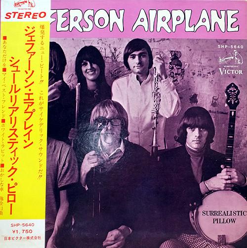 Виниловая пластинка JEFFERSON AIRPLANE Surrealistic Pillow SHP5640 VICTOR 1967 Япония Рок Б/у