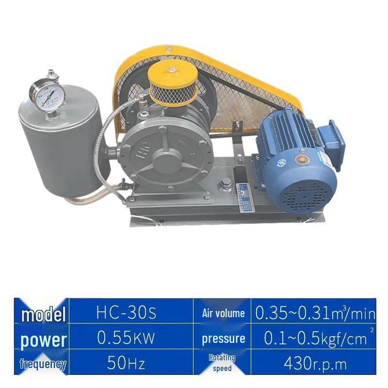 MUFAN HC-30S Electric Rotary Blower CN Plug (adapter Included)