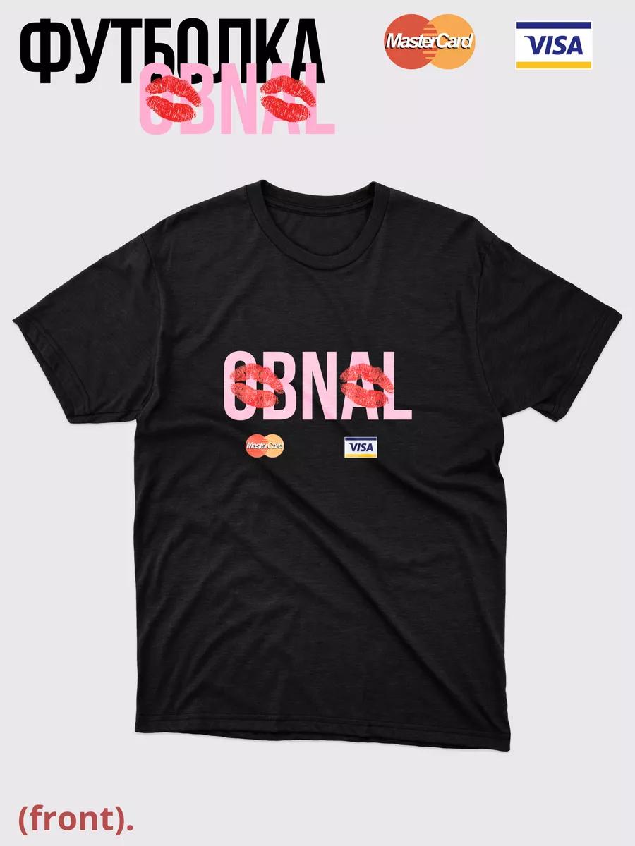 Kishlak Trend Printed T-shirt M