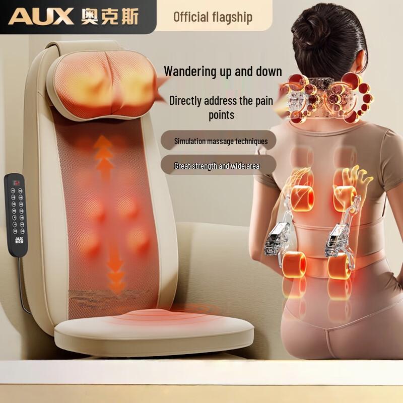 AUX Full Body Multifunction Massage Cushion