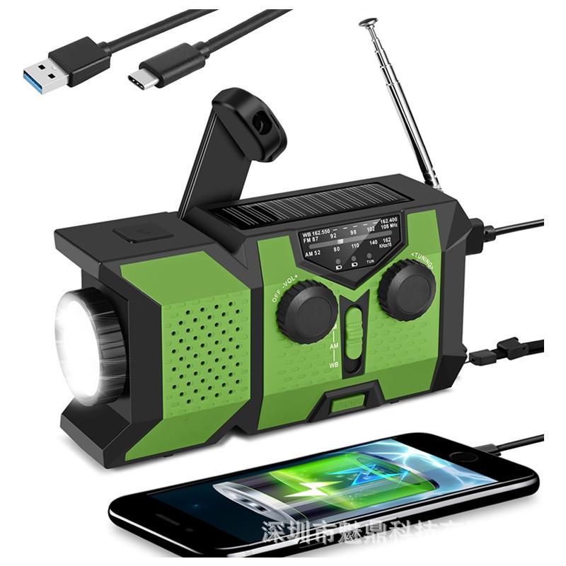 Portable Emergency Radio & Hand-Crank Generator with Phone Charger