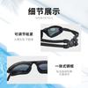 Anlorr New Adult Anti-fog Swimming Goggles, Professional Racing Swim Goggles, Large-frame Electroplated Swim Goggles