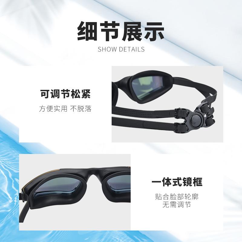 Anlorr New Adult Anti-fog Swimming Goggles, Professional Racing Swim Goggles, Large-frame Electroplated Swim Goggles