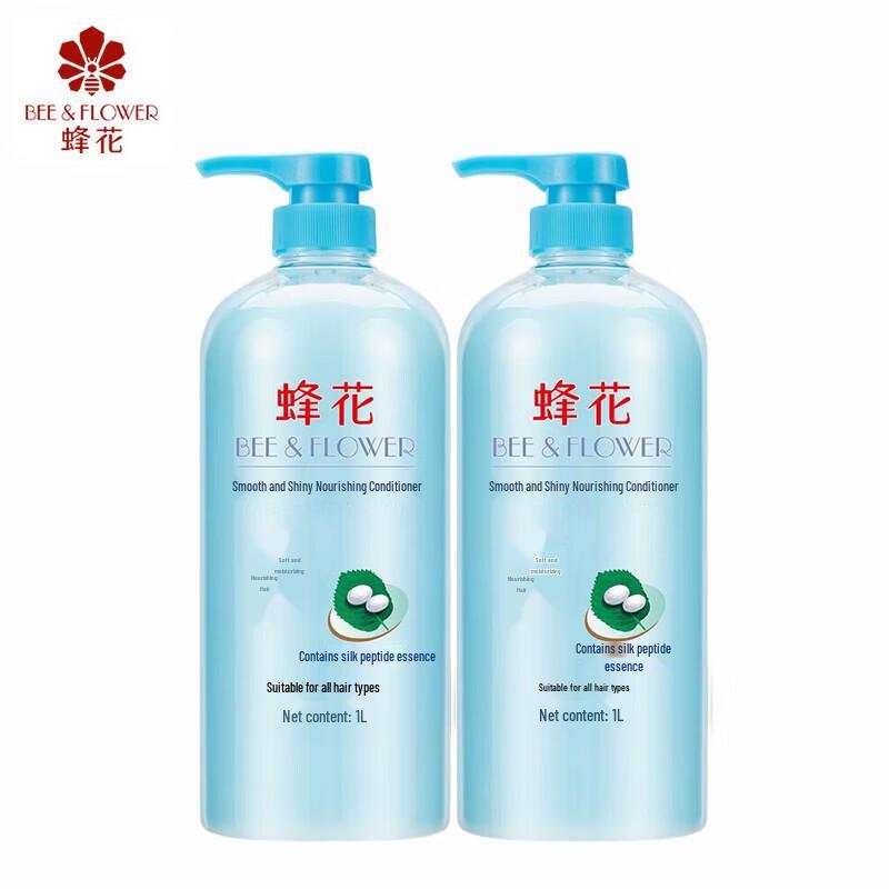 Bee & Flower Silk Peptide Nourishing Conditioner
