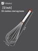 304 Stainless Steel Handheld Egg Beater: Commercial Whisk for Baking & Mixing