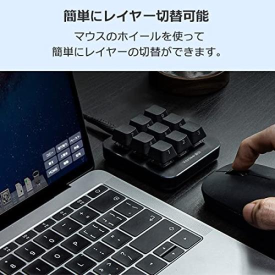 Mechanical Keyboard with Shortcut Keys, Assignable and Customizable 9 Buttons, Compact USB Connection, Macro Capability, Compatible with MacOS,
