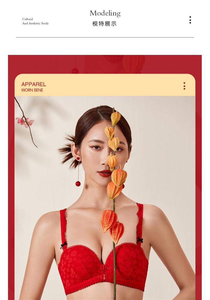 Big red lingerie set for the zodiac year, with a gathered top, strapless strapless design, detachable small chest display, and large bra