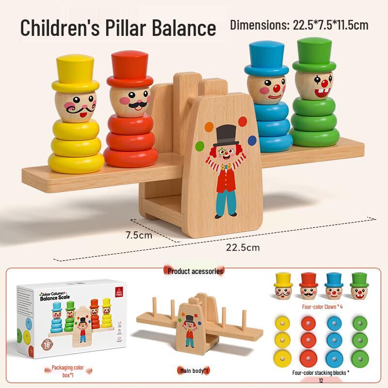 Mù Wánzi Wooden Early Learning Stacking Balance Toy