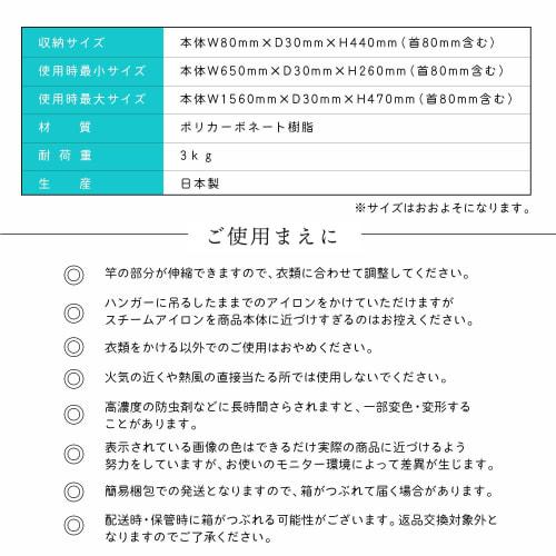 Amemari Wrinkle-Free Hanger, 1 Piece, Super Stretchy, Clothes Drying Hanger, Made In Japan, One-Touch, Three-Level Stretch, Wash, Dry Outside, or Indo