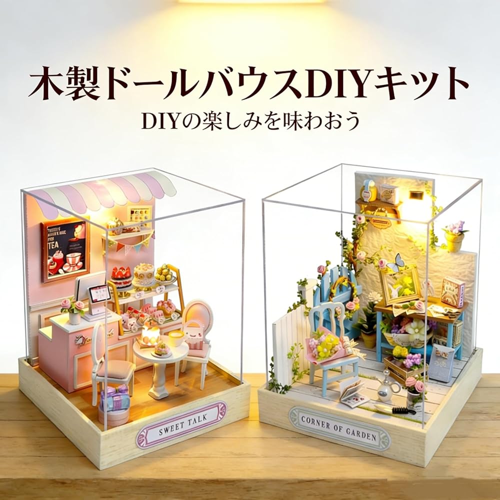 DIY Miniature Dollhouse Kit Garden Corner with LED Light and Dust Cover 3D Puzzle Home Decor for Beginners