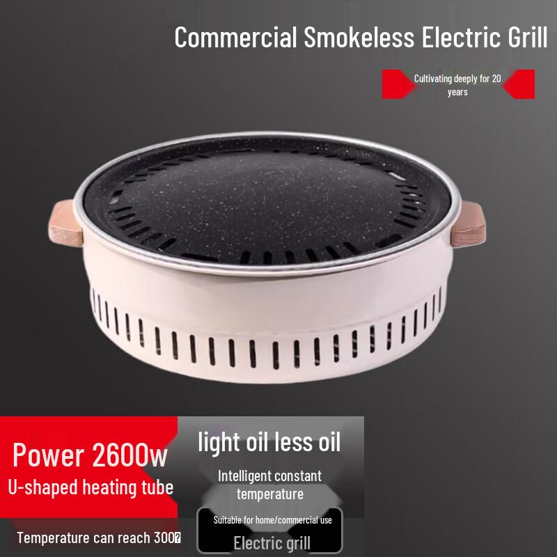 Beifu Multi-functional Smokeless Outdoor BBQ Grill and Tea Stove