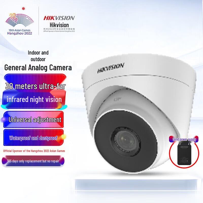 

Hikvision 2MP Indoor/Outdoor Analog Security Camera