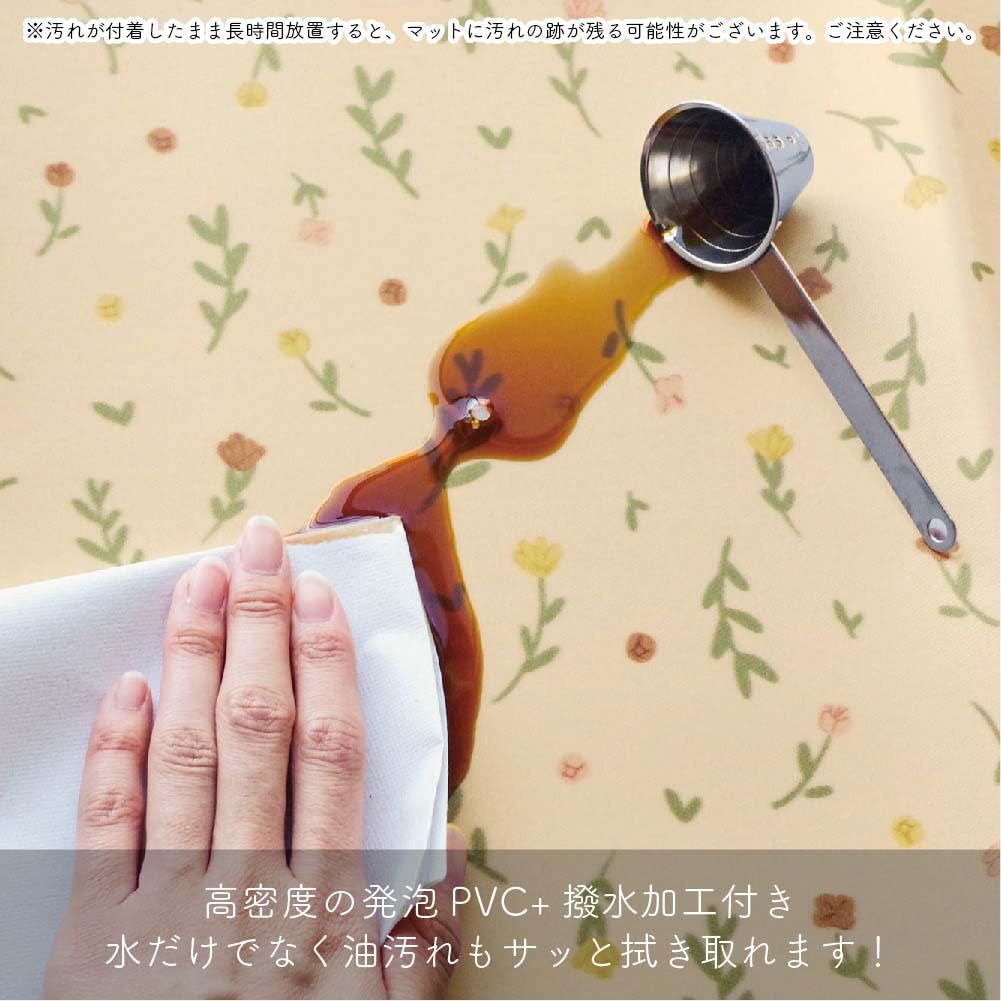 Okato Wipeable Kitchen Flower 75cm Wide x 45cm Deep x No Need to Worry About Water or Oil Stains Mat, Water-Repellent, Pattern, 0.6cm Thick,