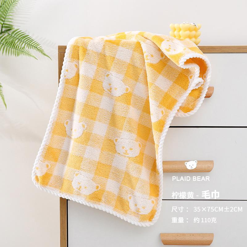 Towel New Jacquard Coral Fleece Striped Texture Soft Absorbent Household Face Towel Hand Towel