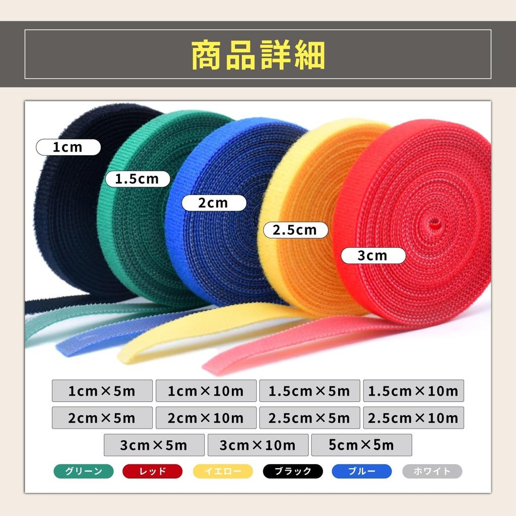 Blue Velcro Tape Fastener Tape Cable NYANDELMO ND-0004-R02-BU-1.5cm X 5m Wide