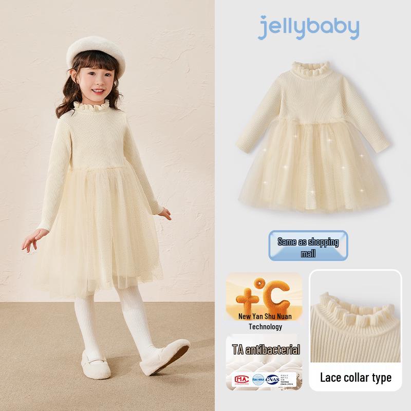 

Antibacterial Far-Infrared Knit Lace High Neck Dress for Baby Girls - Autumn/Winter Princess Style 120 cm абрикосовий